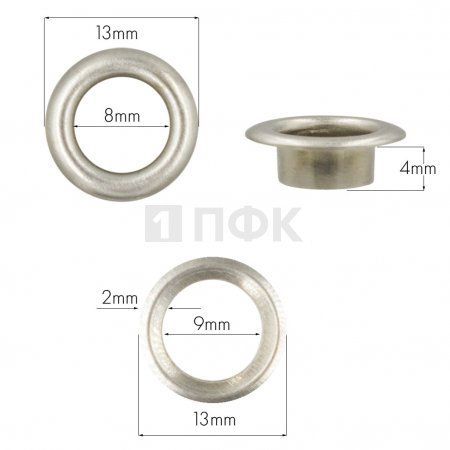 Люверсы №5 8мм сталь эконом цв никель (уп 2000шт/50000шт)