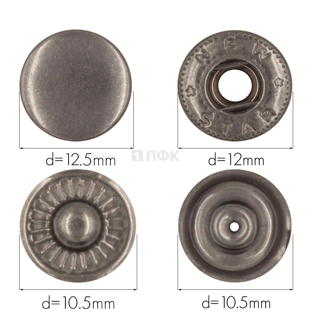 Кнопка для одежды 12,5мм Альфа сталь цв никель тем (уп 1440шт) NEW STAR 