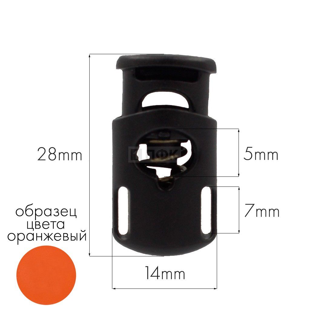 Фиксатор для шнура 202-С(27003-СБ) ПА цв 34 оранжевый (уп 1000шт) — ПФКР Фиксатор для шнура 202-С(27003-СБ) ПА цв 34 оранжевый (уп 1000шт)