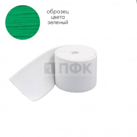 Башмачная резинка 30мм цв зеленый (уп 25м/350м) 