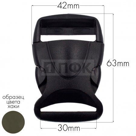 Фастекс Ф-130 (защелка-трезубец) ПФЛ 30мм цв хаки-471 (уп 1000шт) Фастекс Ф-130 (защелка-трезубец) ПФЛ 30мм цв хаки-471 (уп 1000шт)