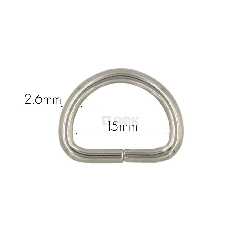 Полукольцо 15мм (толщ 2,6мм) цв никель (уп 1000шт/10000шт)