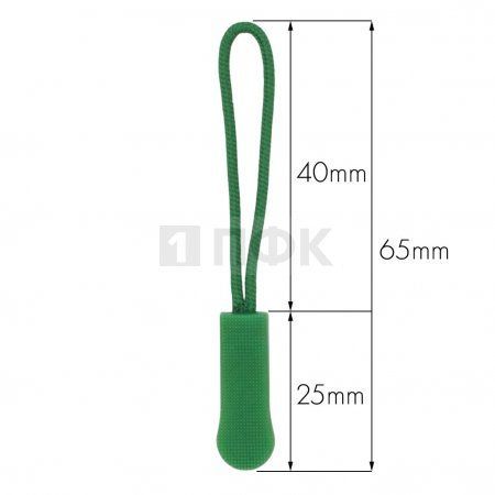 Пуллер для молнии СТАНДАРТ цвет 243 (уп 1000шт/20000шт) Пуллер для молнии СТАНДАРТ цвет 243 (уп 1000шт/20000шт)