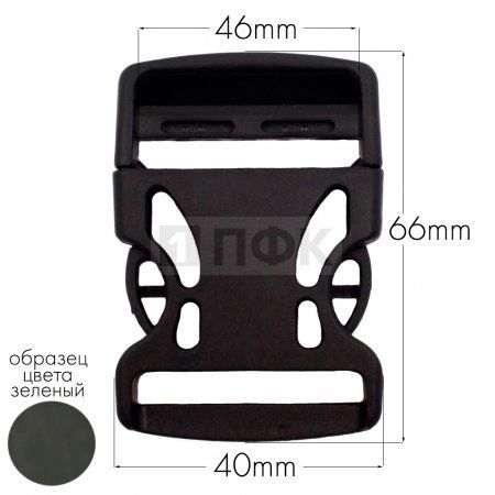Фастекс Ф-40/3 (защелка-трезубец) ПА 40мм цв 08 зеленый (уп 1000шт) Фастекс Ф-40/3 (защелка-трезубец) ПА 40мм цв 08 зеленый (уп 1000шт)