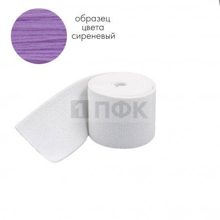 Башмачная резинка 100мм цв сирень (уп 25м/125м) 
