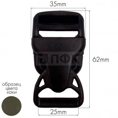 Фастекс НФ-25 (защелка-трезубец) ПФЛ 25мм цв хаки-471 (уп 1000шт) Фастекс НФ-25 (защелка-трезубец) ПФЛ 25мм цв хаки-471 (уп 1000шт)