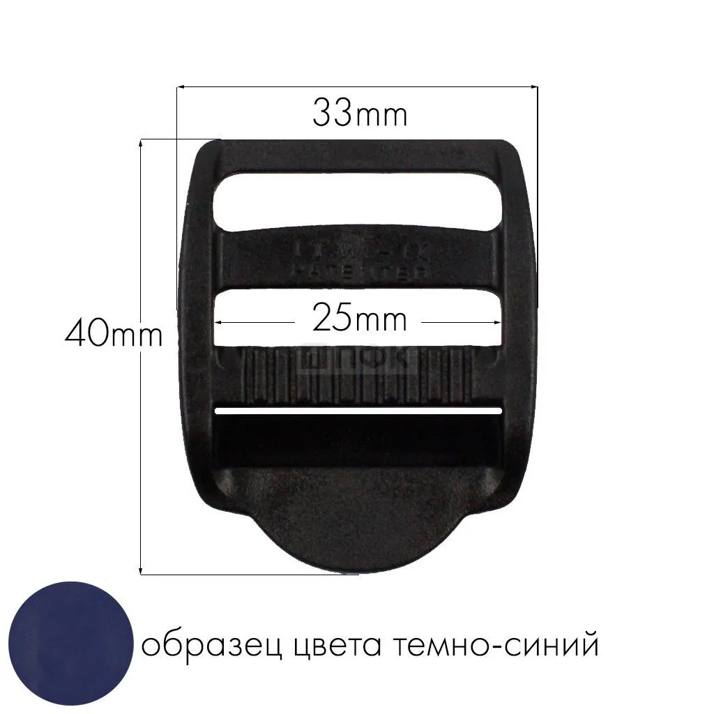 Пряжка трехщелевая ТЩ-25 ПА 25мм цв 65 темно-синий (уп 1000шт/10000шт) — ПФКР Пряжка трехщелевая ТЩ-25 ПА 25мм цв 65 темно-синий (уп 1000шт/10000шт)