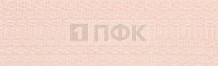 Молния потайная 50см н/р цв 150 (уп 100шт)