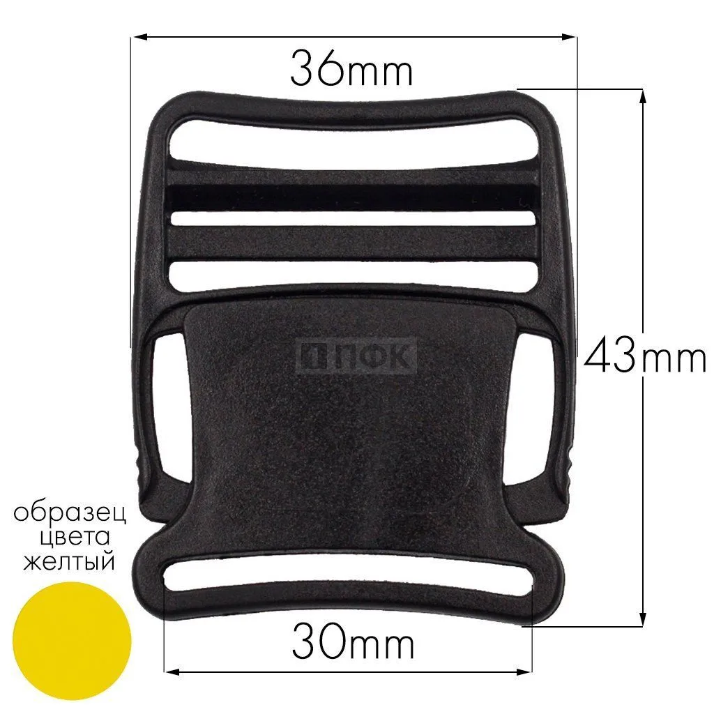Фастекс Ф-30/2 (защелка-трезубец) ПФЛ 30мм цв желтый (уп 1000шт) — ПФКР Фастекс Ф-30/2 (защелка-трезубец) ПФЛ 30мм цв желтый (уп 1000шт)